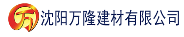 沈阳91香蕉app破解版下载安卓建材有限公司_沈阳轻质石膏厂家抹灰_沈阳石膏自流平生产厂家_沈阳砌筑砂浆厂家